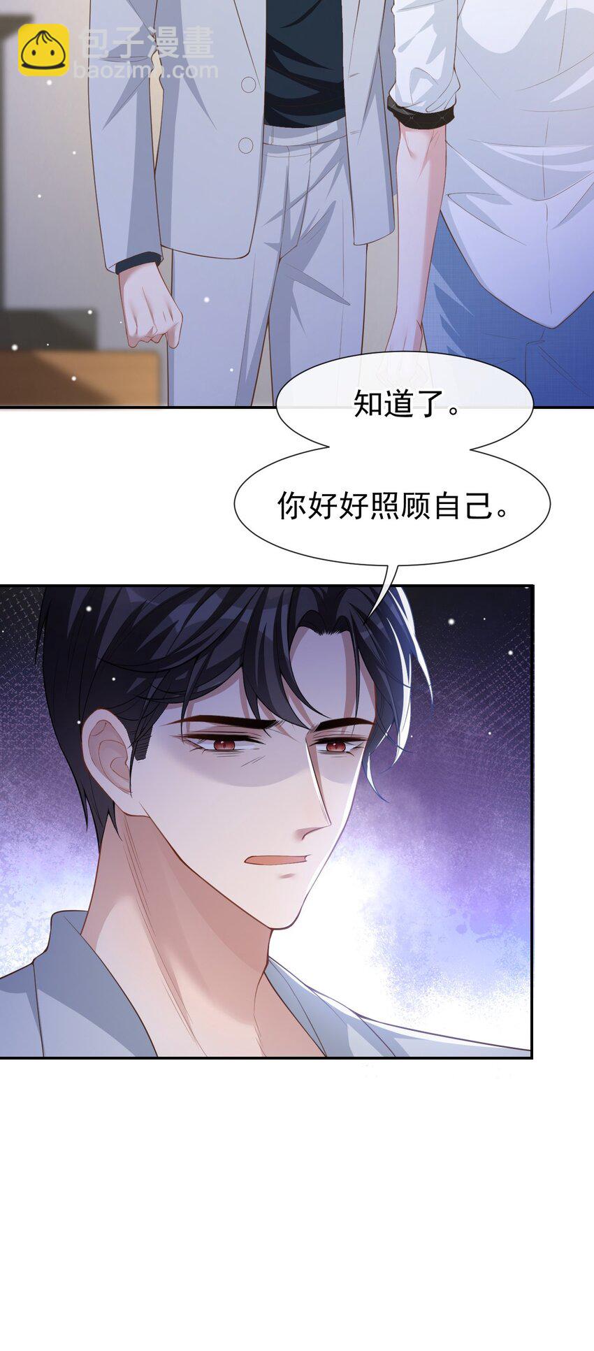 63 身份败露-第65话