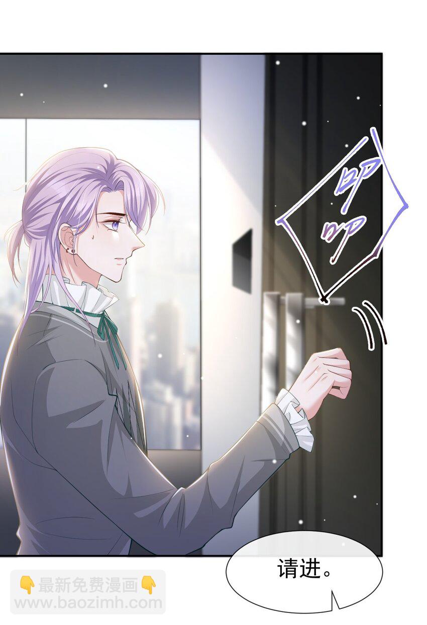 63 身份败露-第65话
