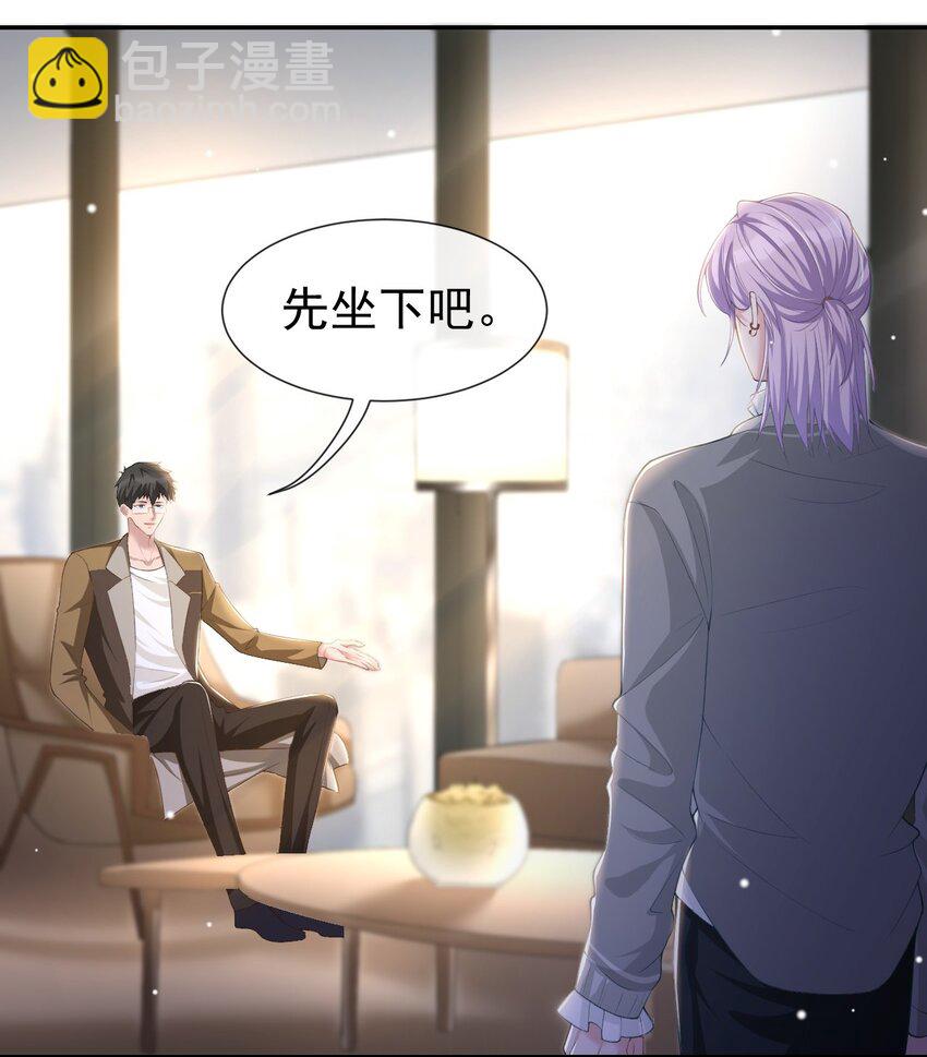 63 身份败露-第65话