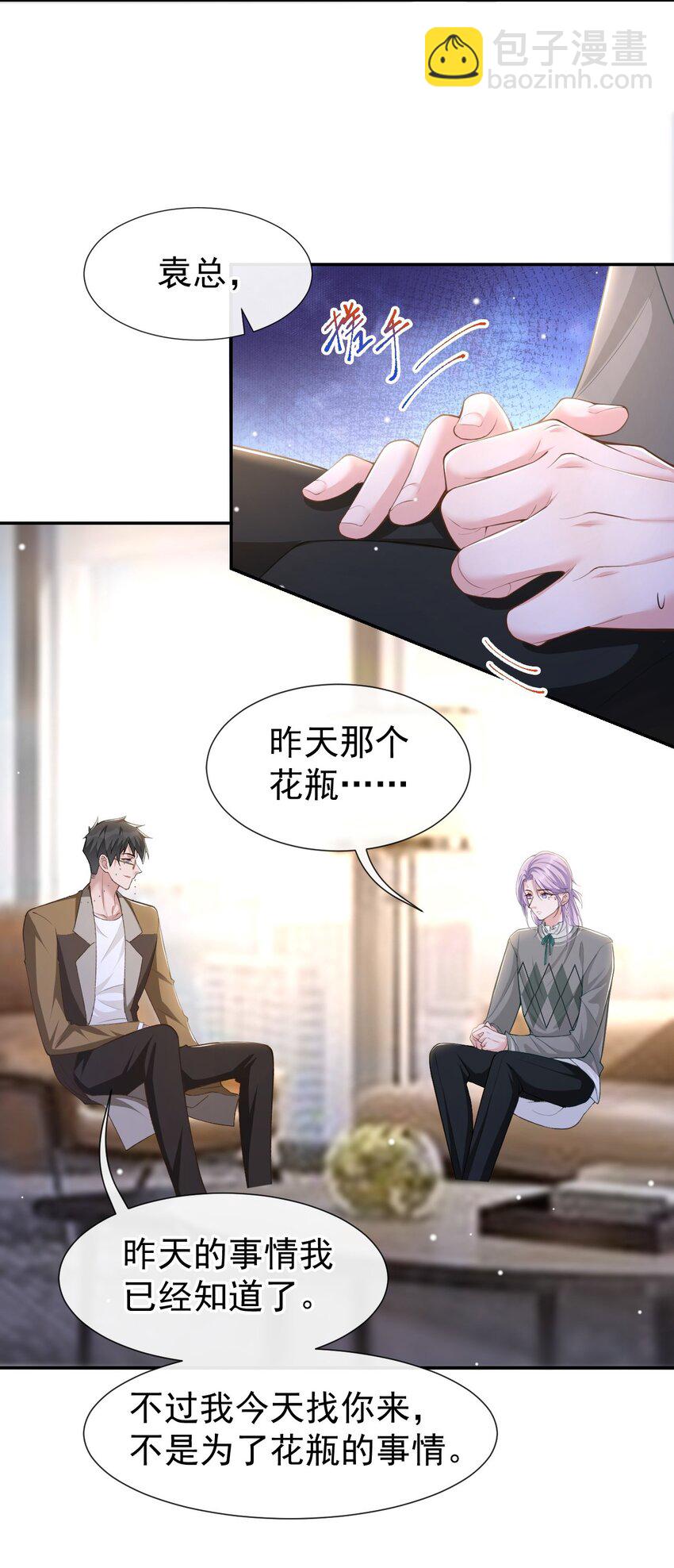 63 身份败露-第65话