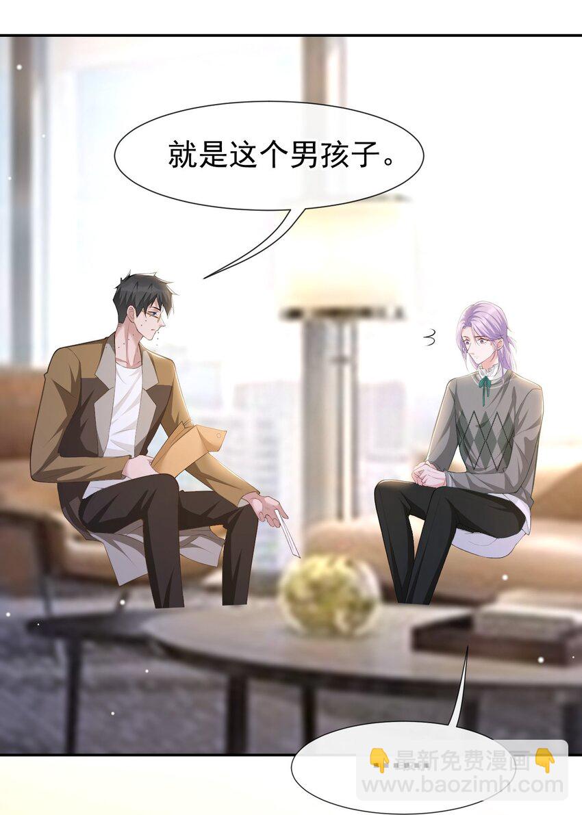 63 身份败露-第65话