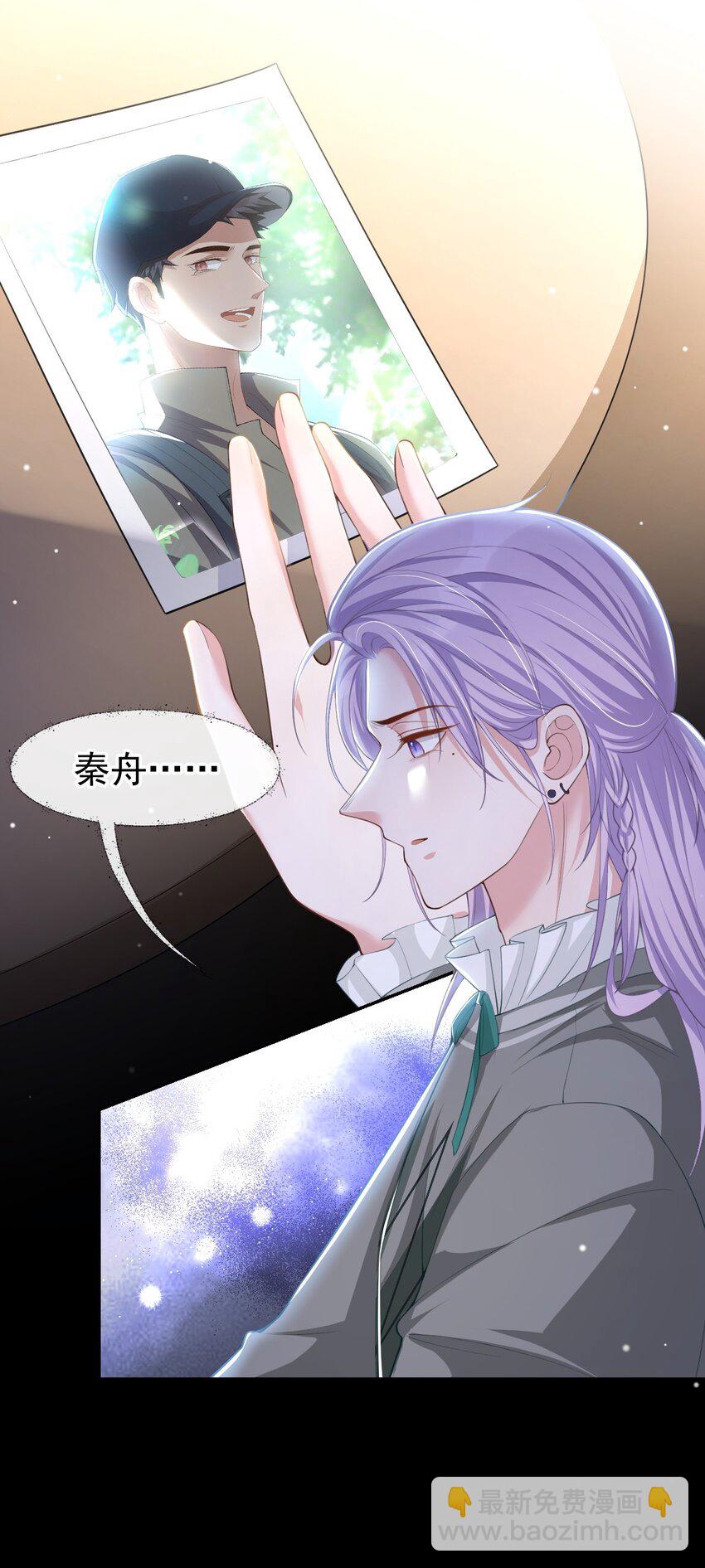 63 身份败露-第65话