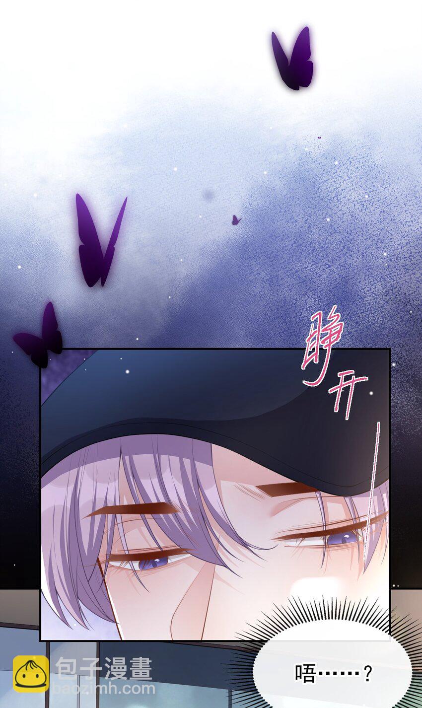 65 各自的梦境-第67话