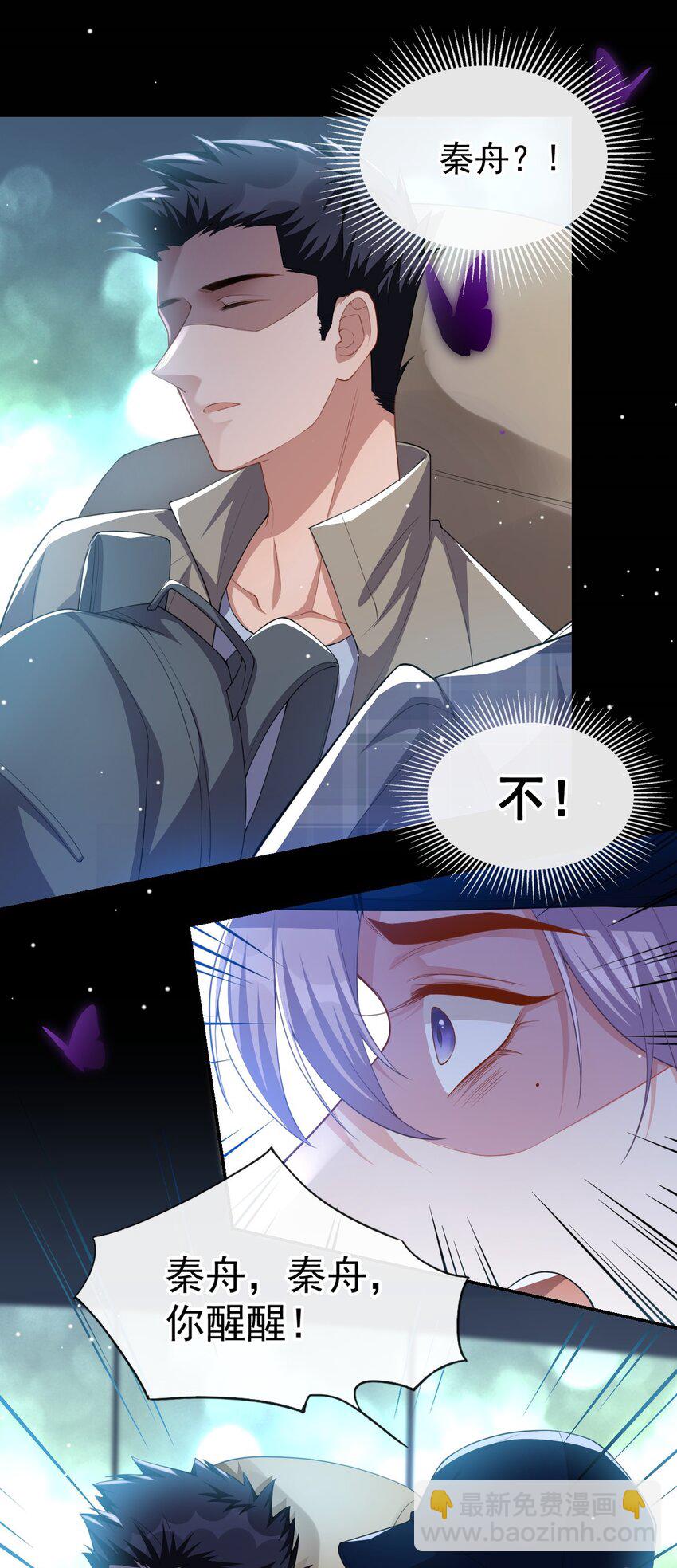 65 各自的梦境-第67话