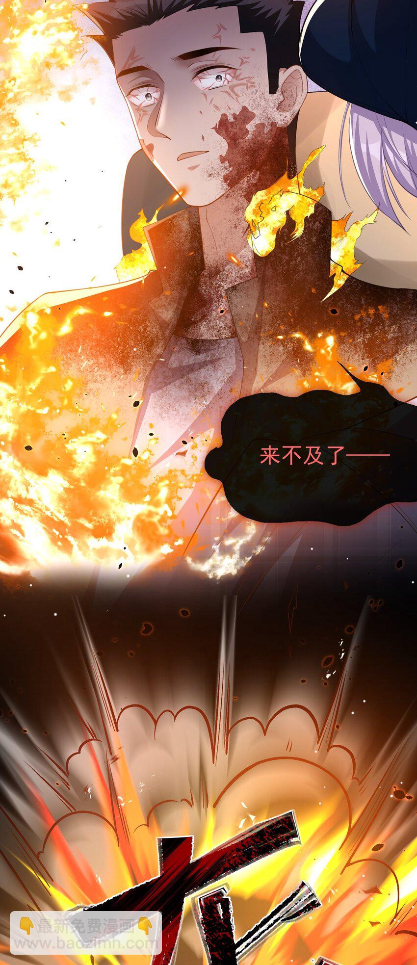 65 各自的梦境-第67话