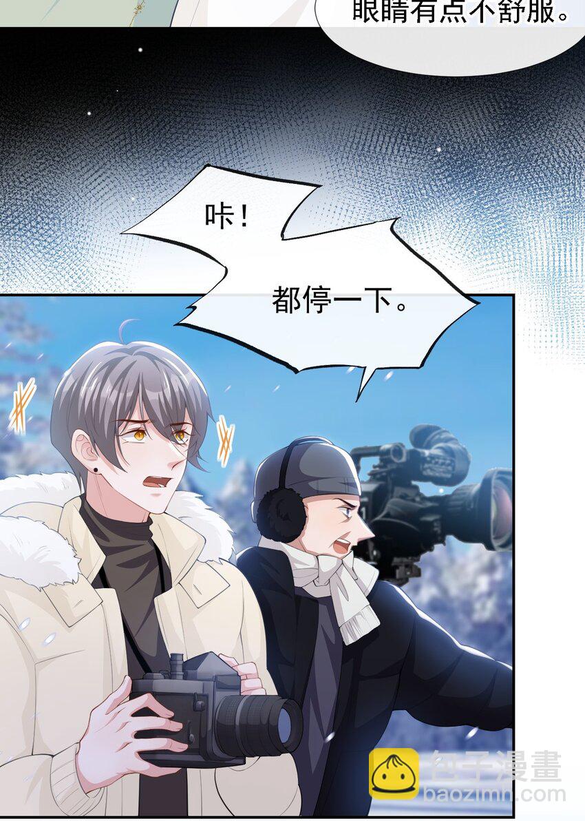 69 雪地精灵-第71话