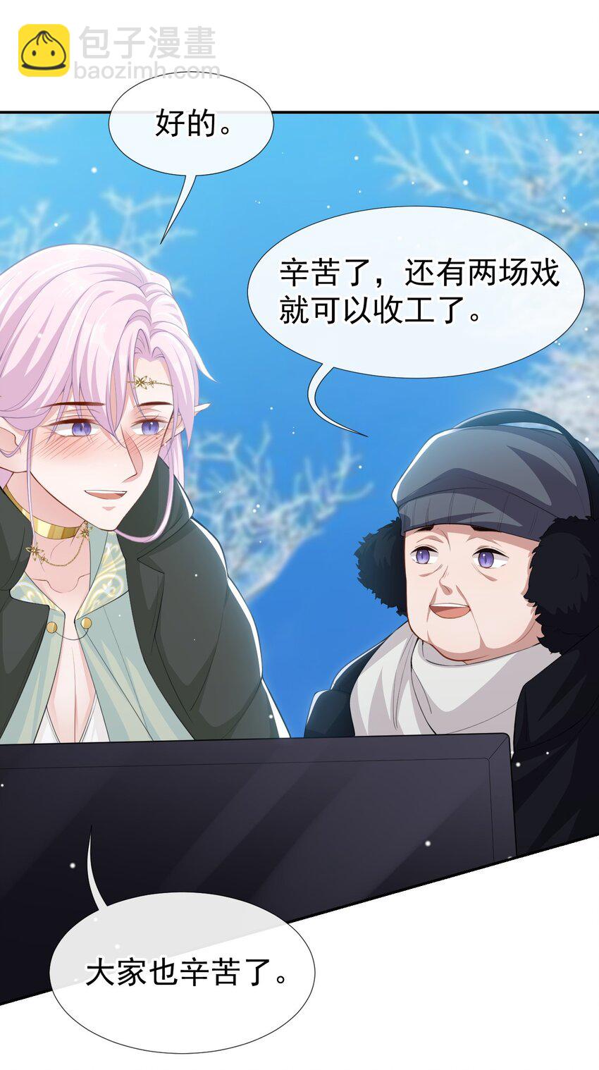 69 雪地精灵-第71话