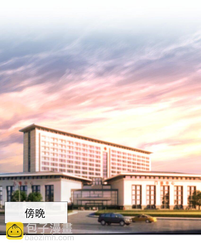 71 温柔的触碰-第73话