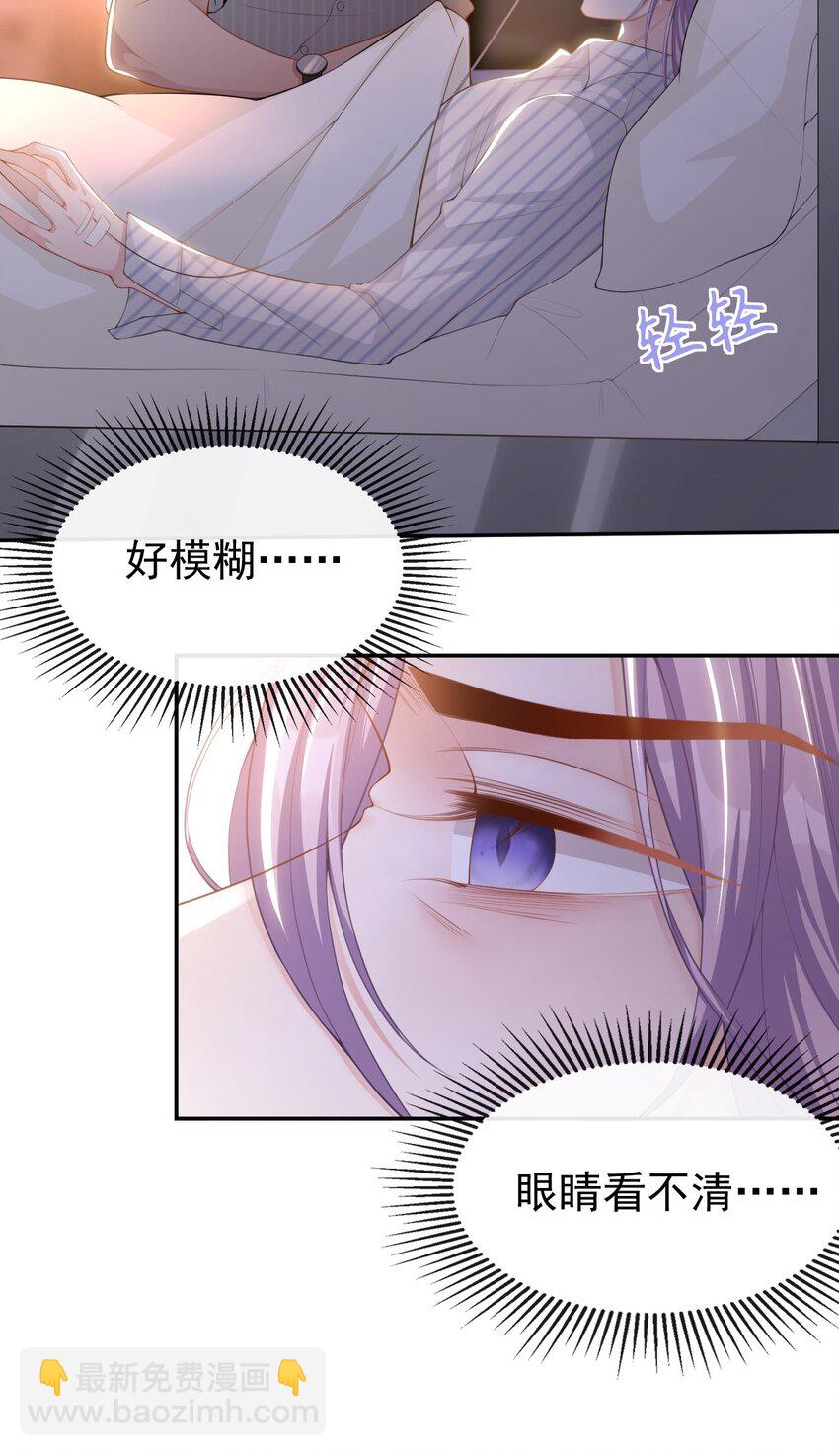 71 温柔的触碰-第73话