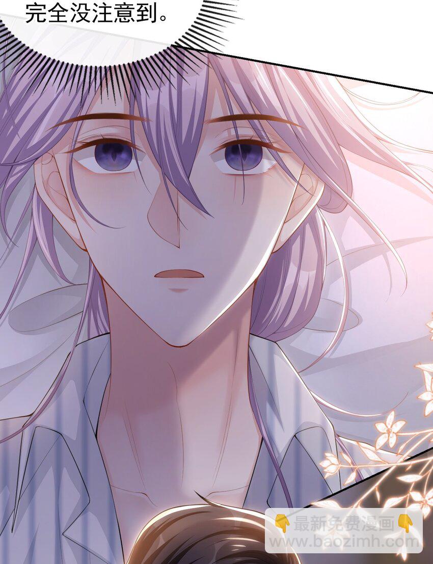 71 温柔的触碰-第73话