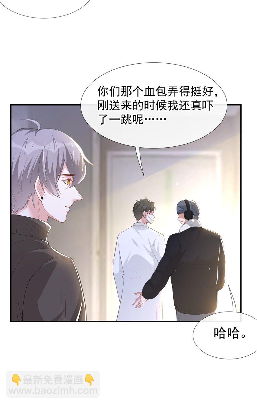 71 温柔的触碰-第73话