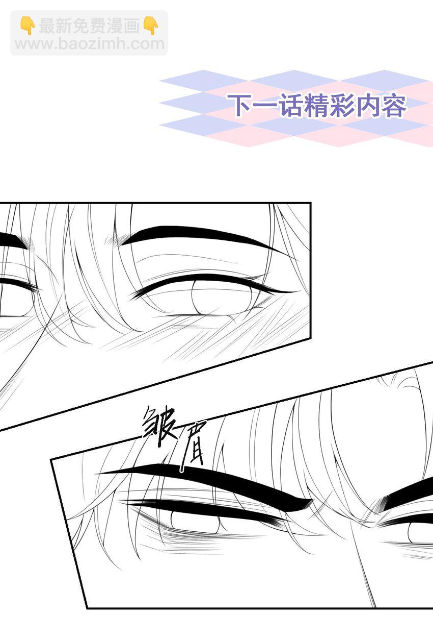 75 上热搜了！-第77话