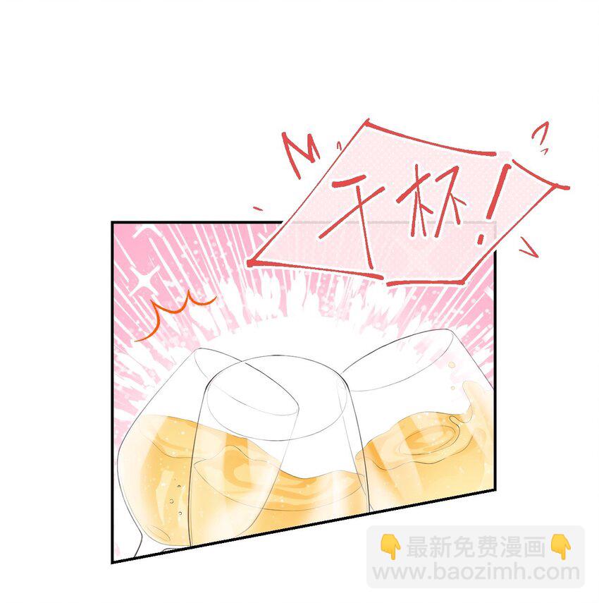 77 有深意的&ldquo;红酒&rdquo;-第79话