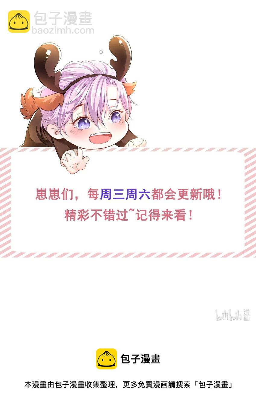 77 有深意的&ldquo;红酒&rdquo;-第79话