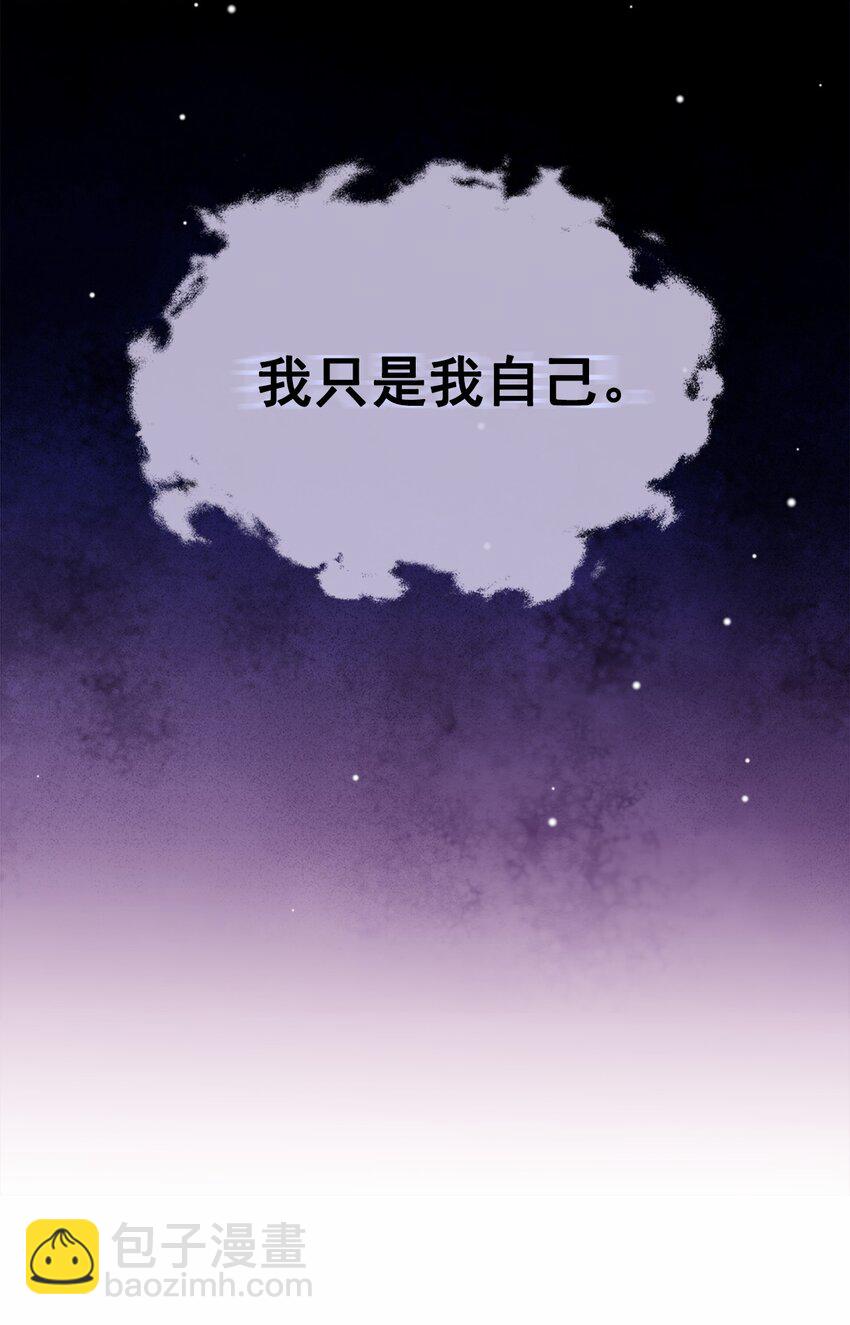 08 我的眼睛，不像他-第9话