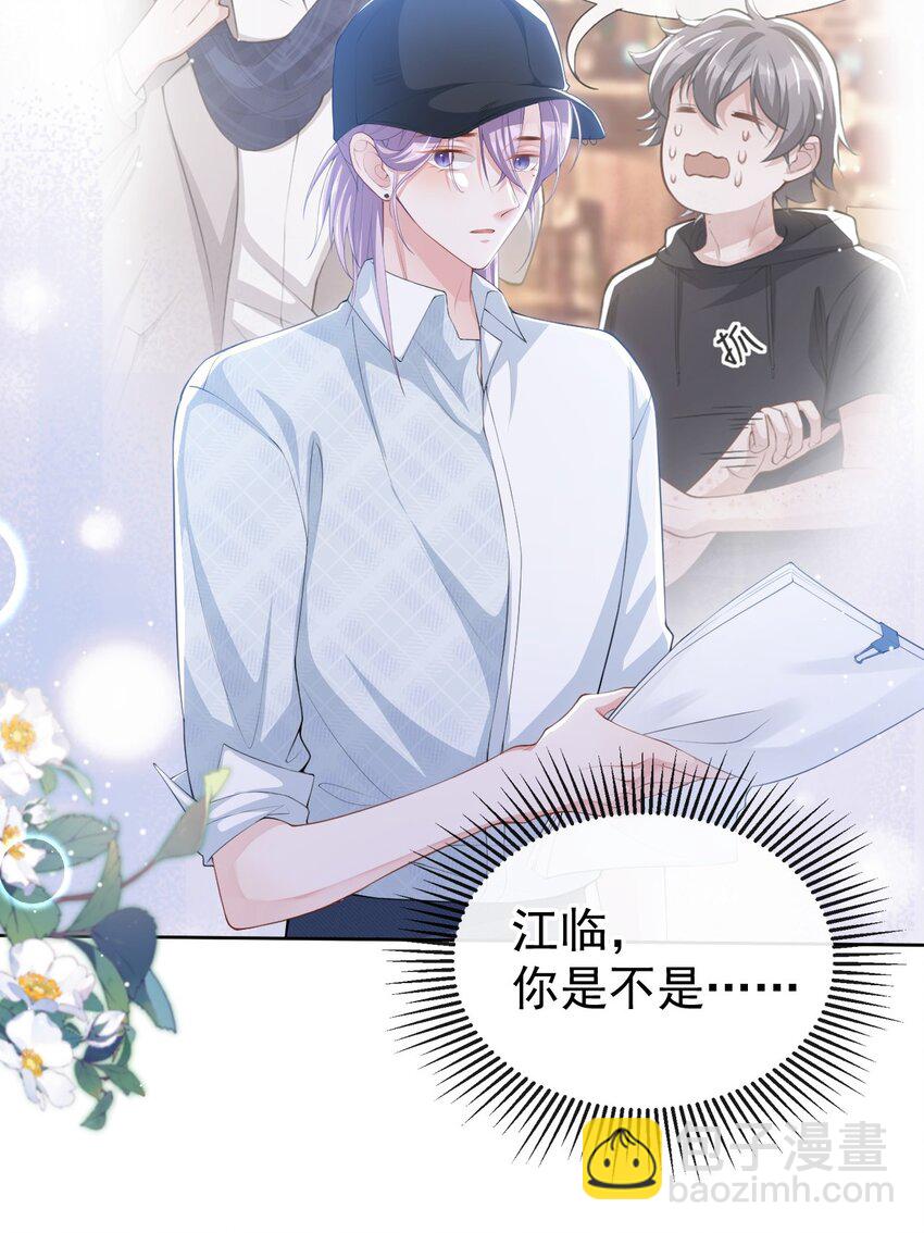 81 说漏的真相-第83话