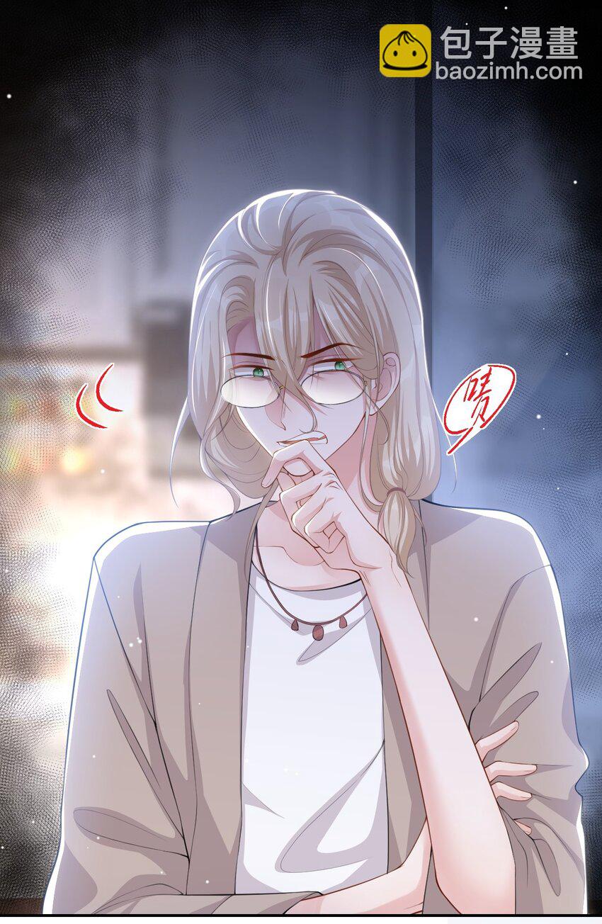 83 胸口的抓痕-第85话