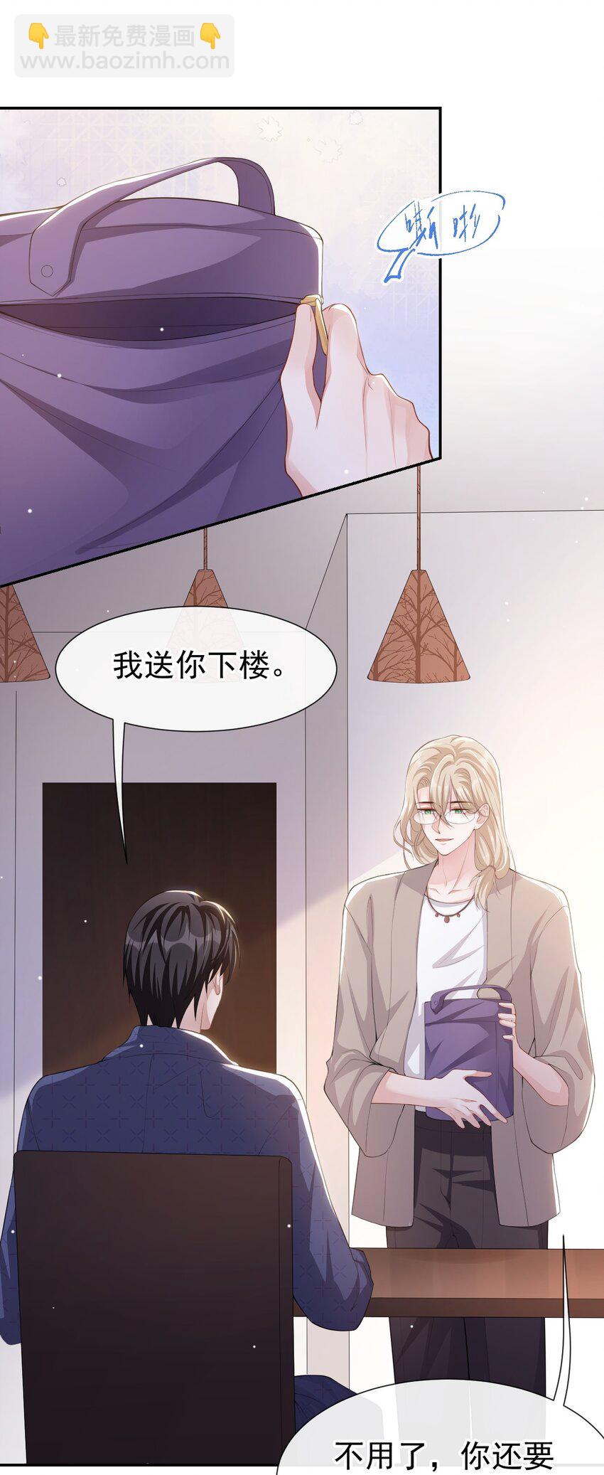 83 胸口的抓痕-第85话