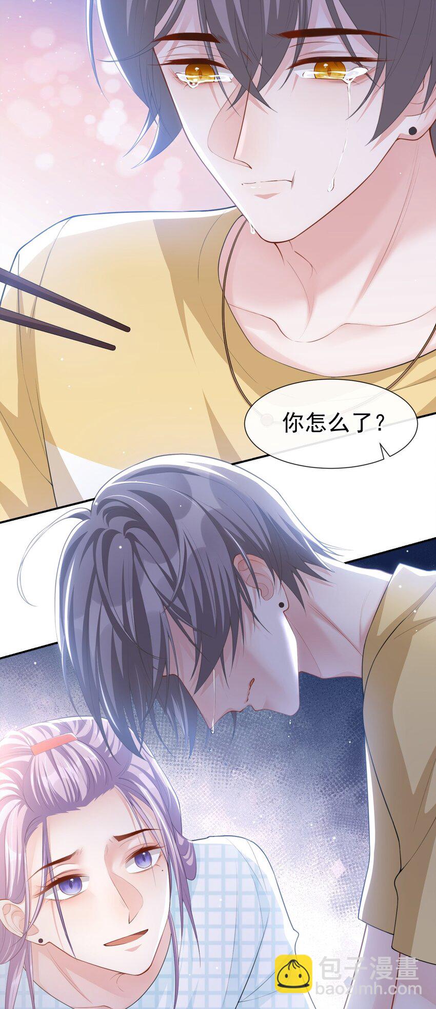 85 谢谢你替我隐瞒身份-第87话
