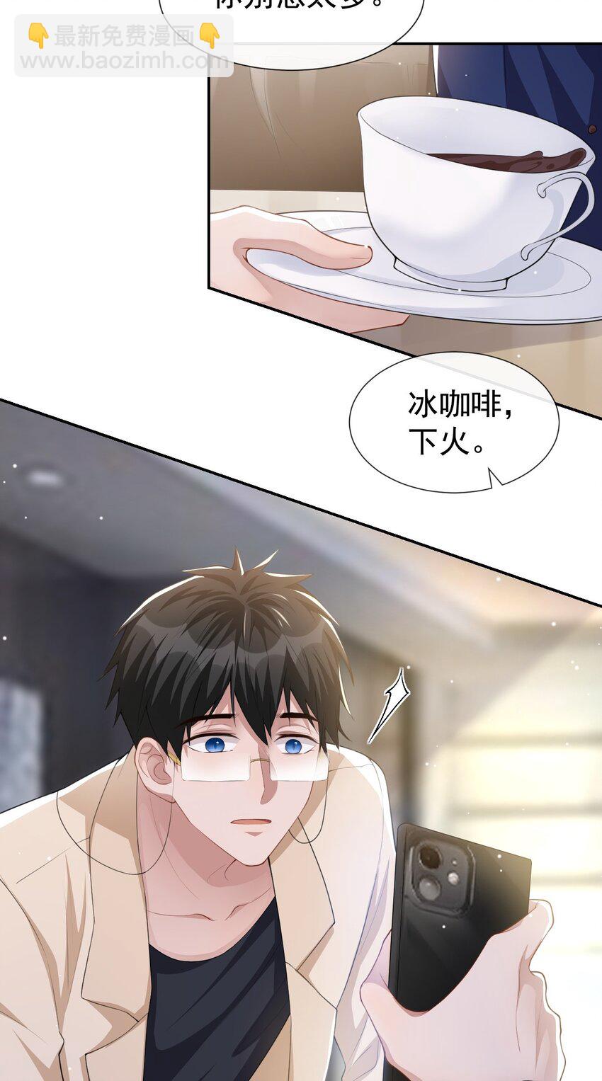 87 有人欢喜有人忧-第89话