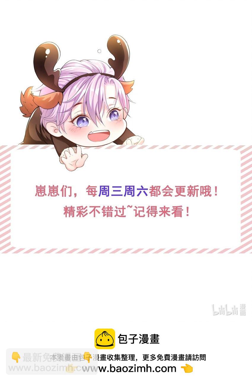 87 有人欢喜有人忧-第89话