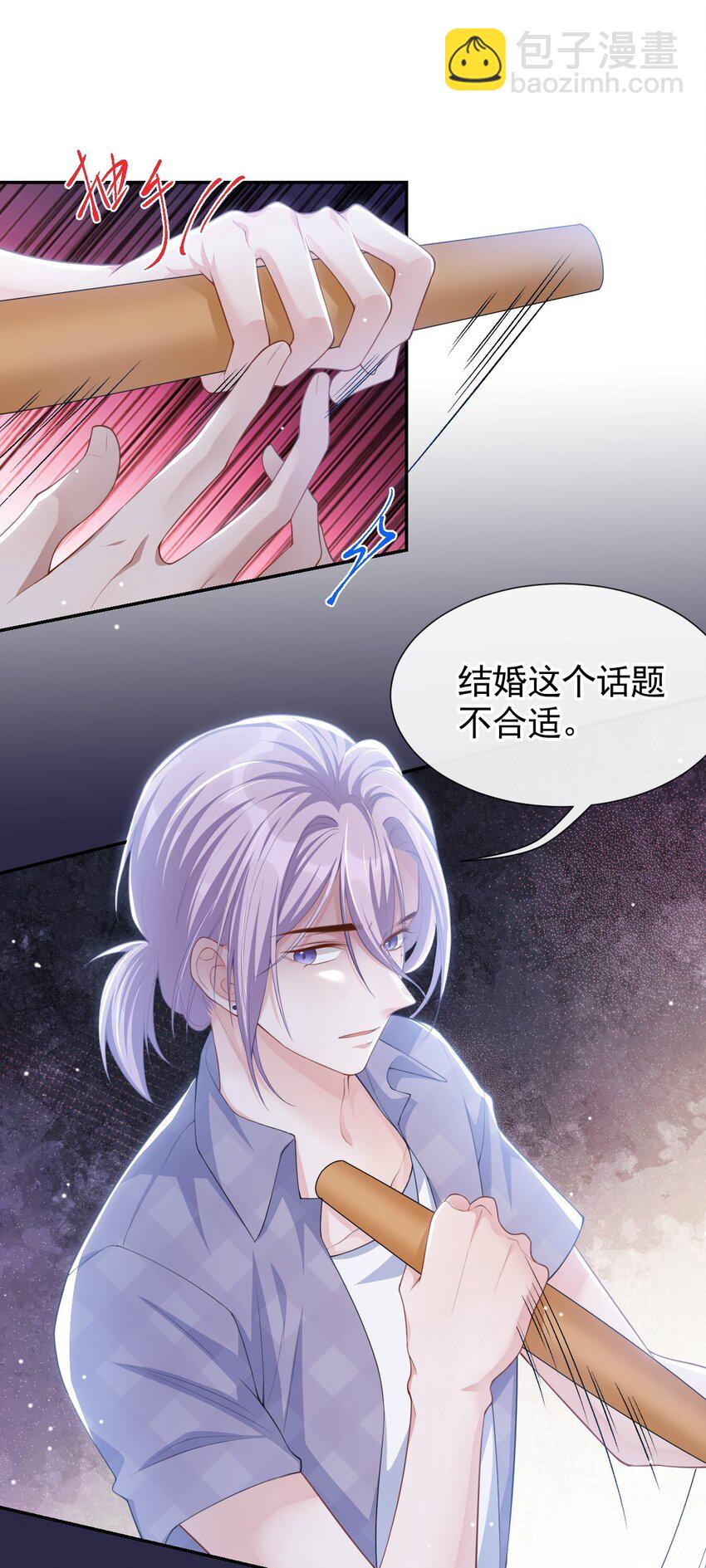 87 有人欢喜有人忧-第89话