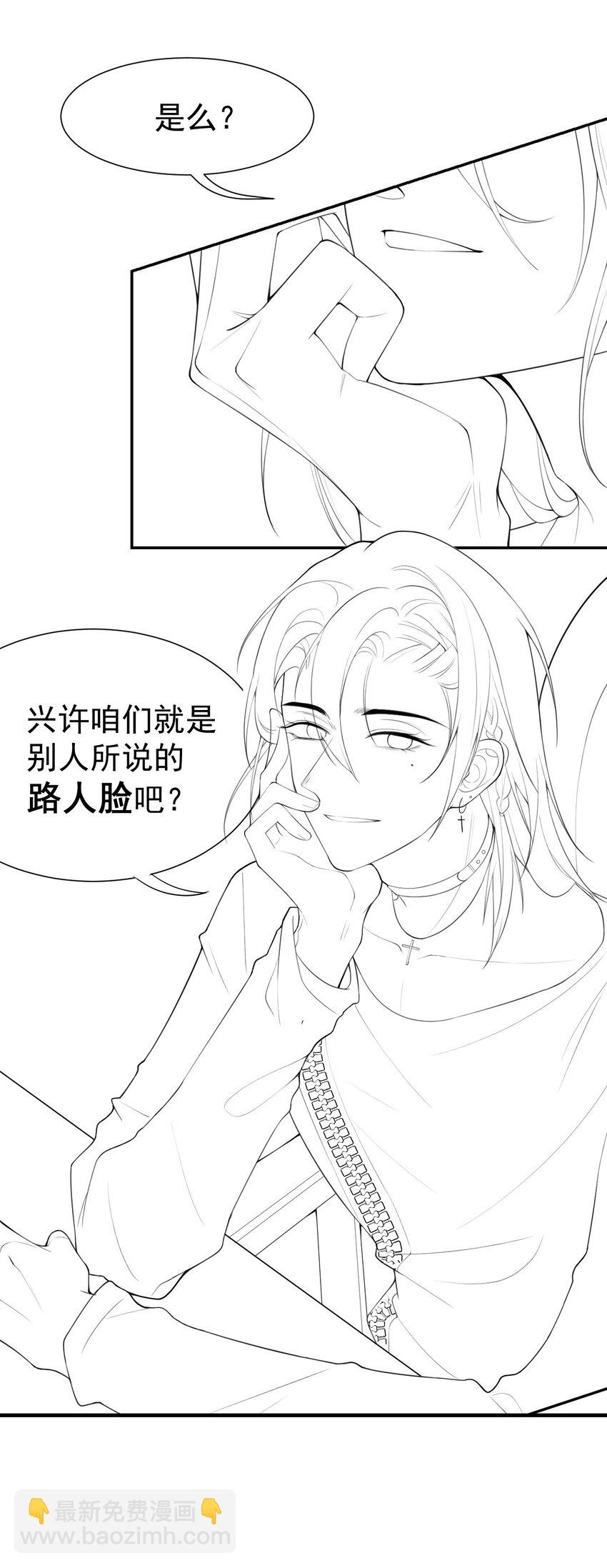 89 我想照顾你！-第91话