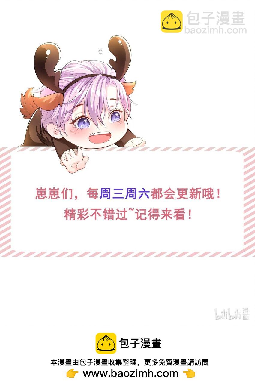 89 我想照顾你！-第91话