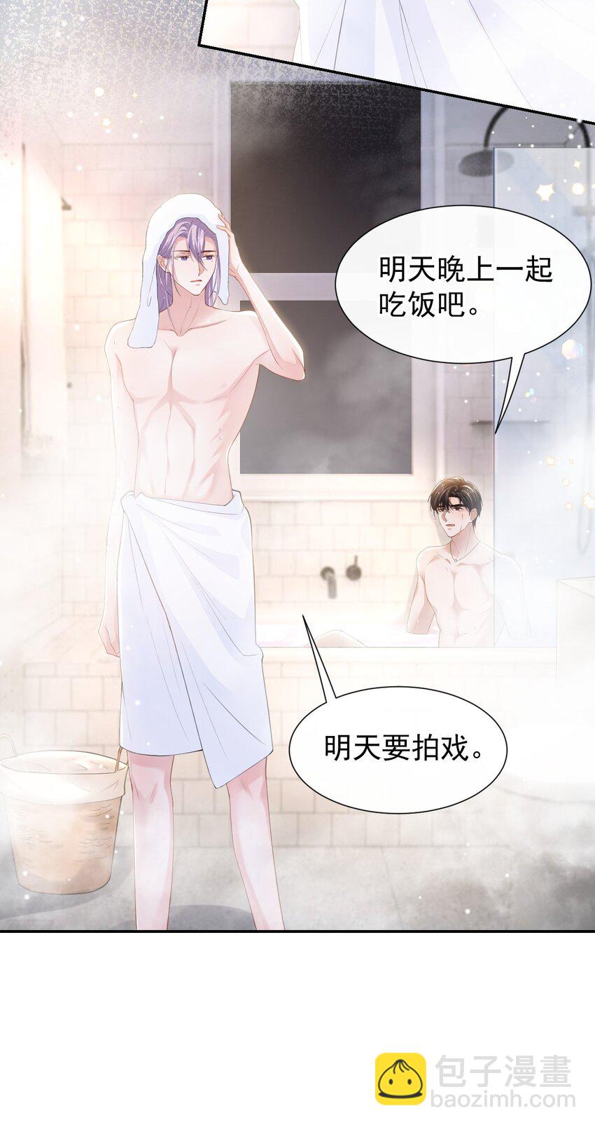 93 见不得光的关系-第95话