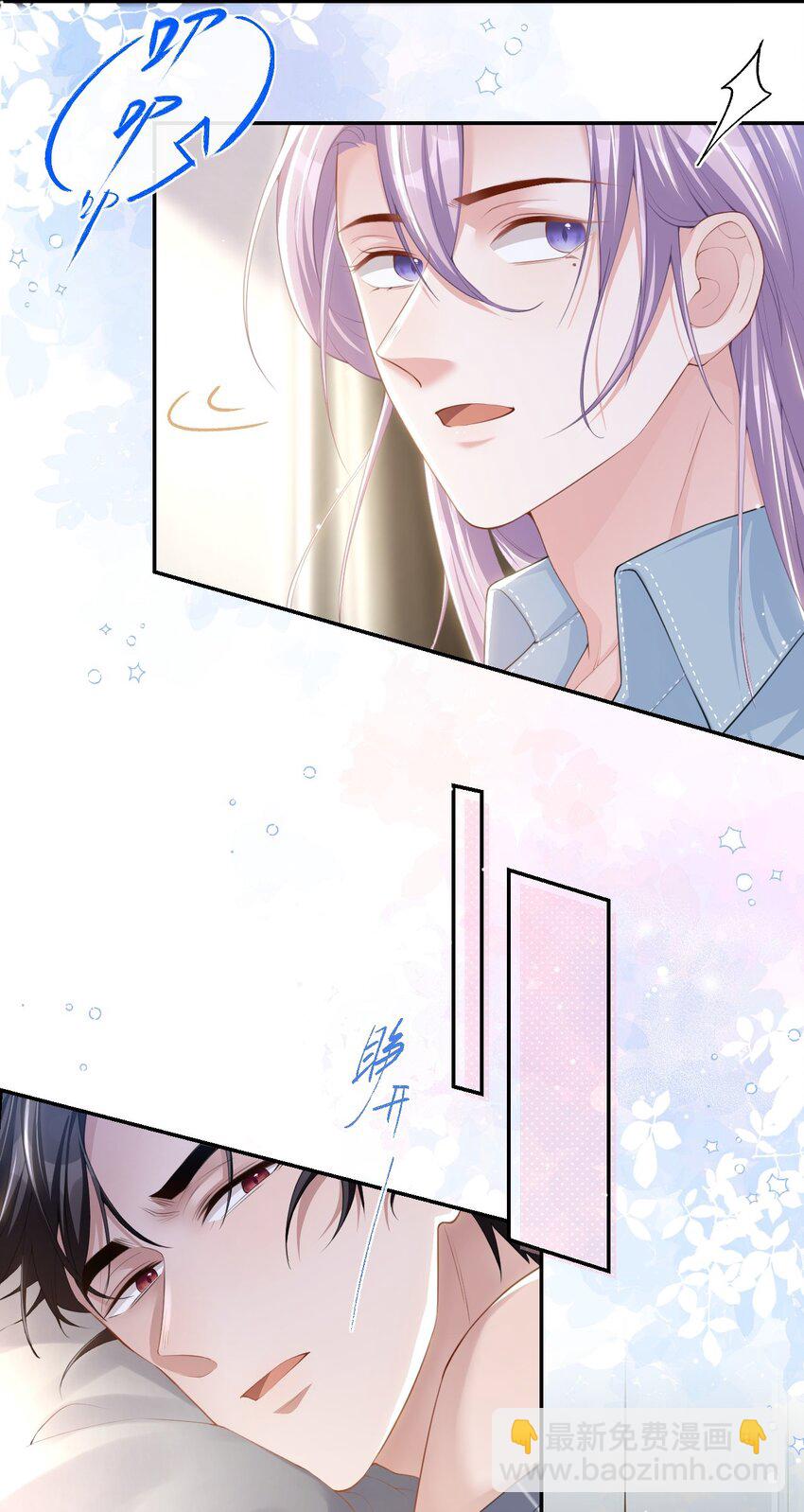 93 见不得光的关系-第95话