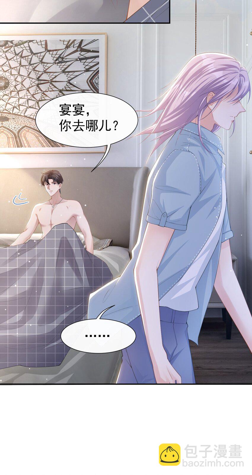 93 见不得光的关系-第95话