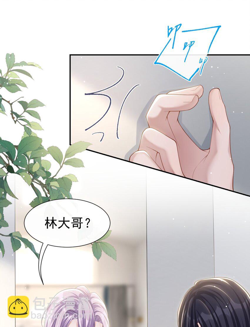 93 见不得光的关系-第95话