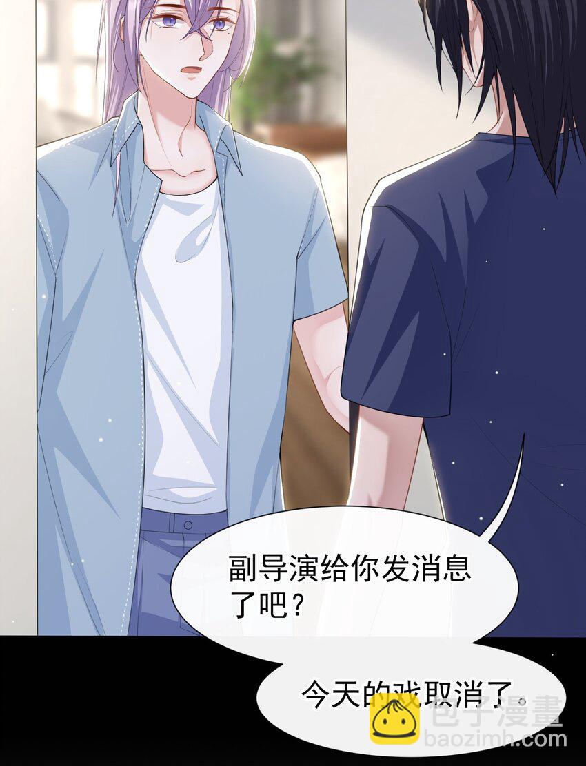 93 见不得光的关系-第95话
