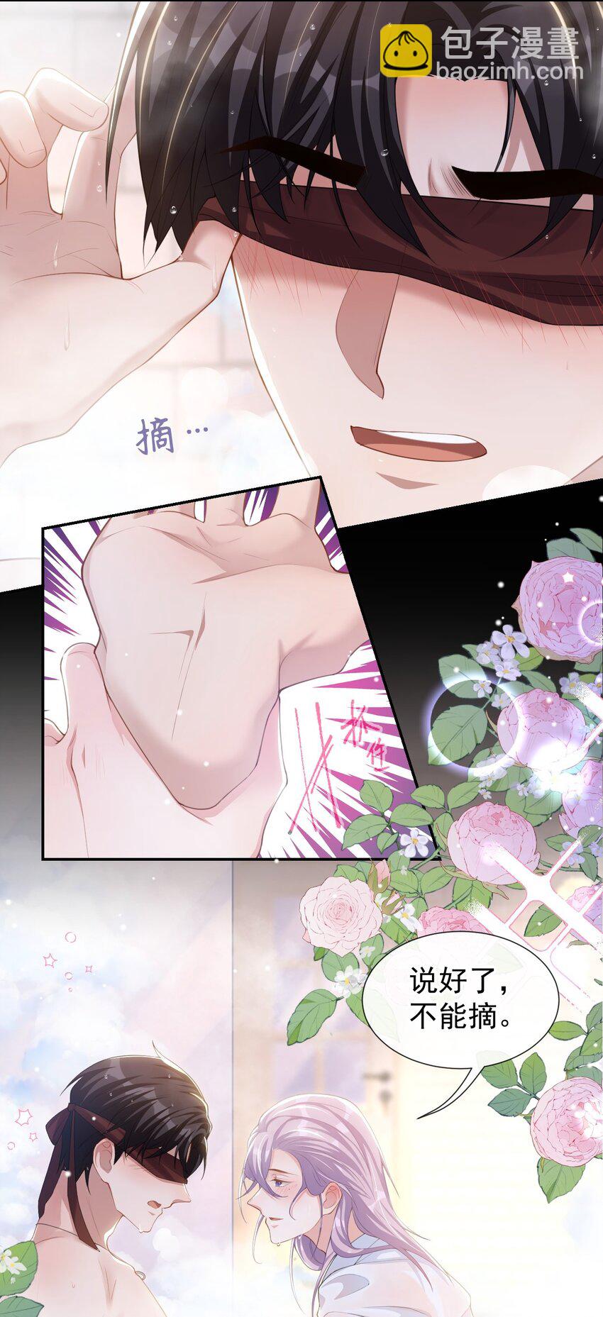 93 见不得光的关系-第95话