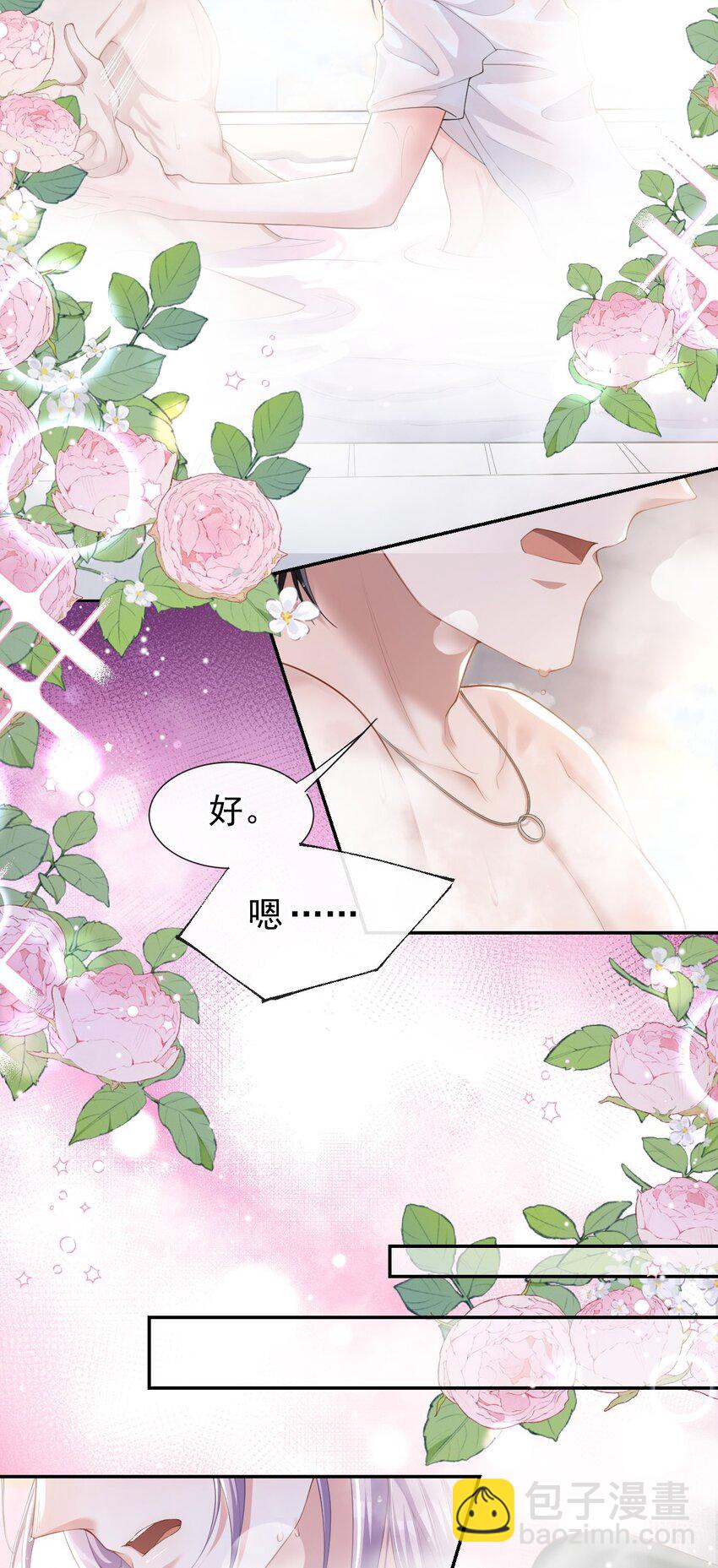 93 见不得光的关系-第95话