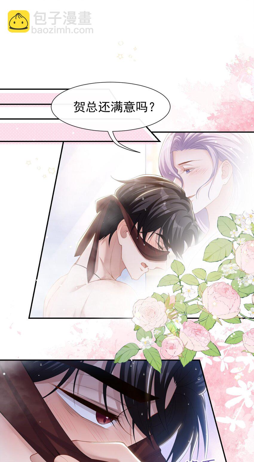 93 见不得光的关系-第95话