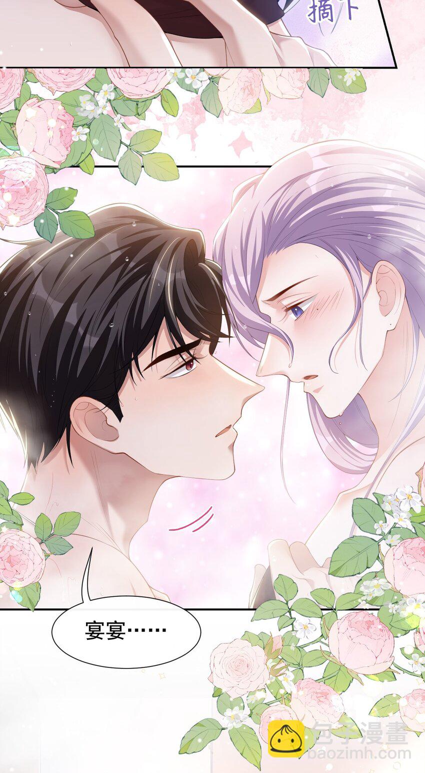 93 见不得光的关系-第95话