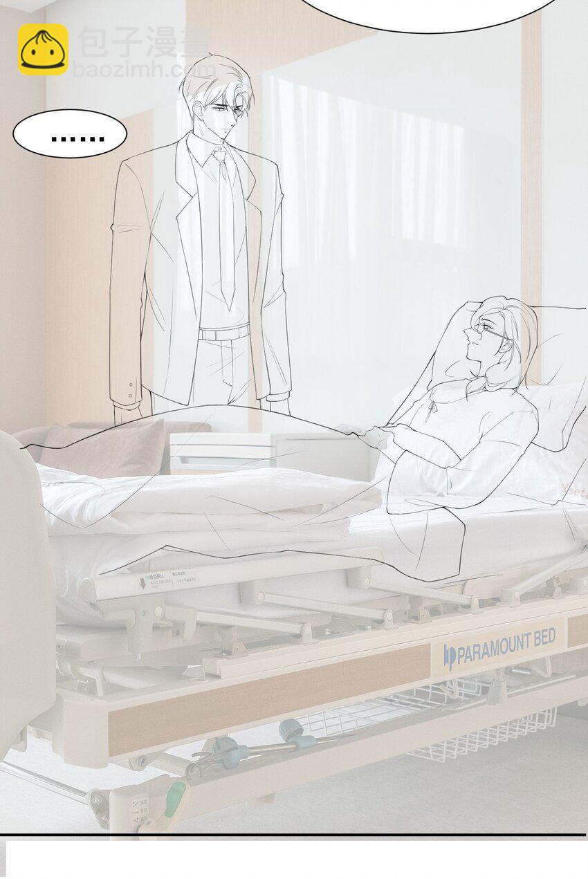 95 这样的感情值得吗？-第97话