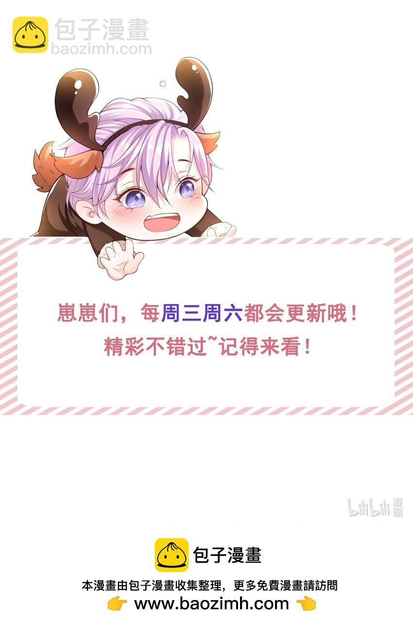 95 这样的感情值得吗？-第97话