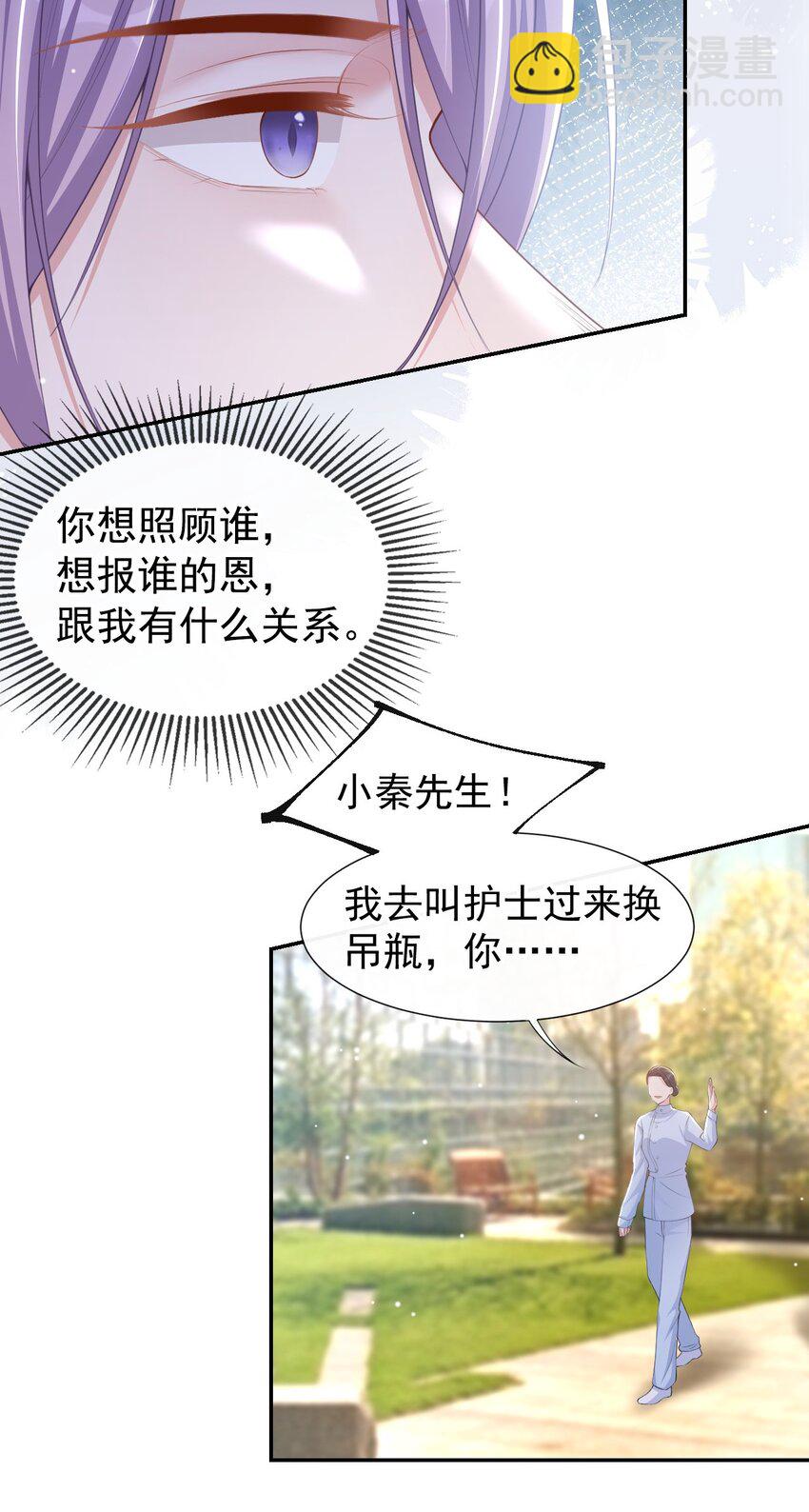 97 不错的练习对象-第99话