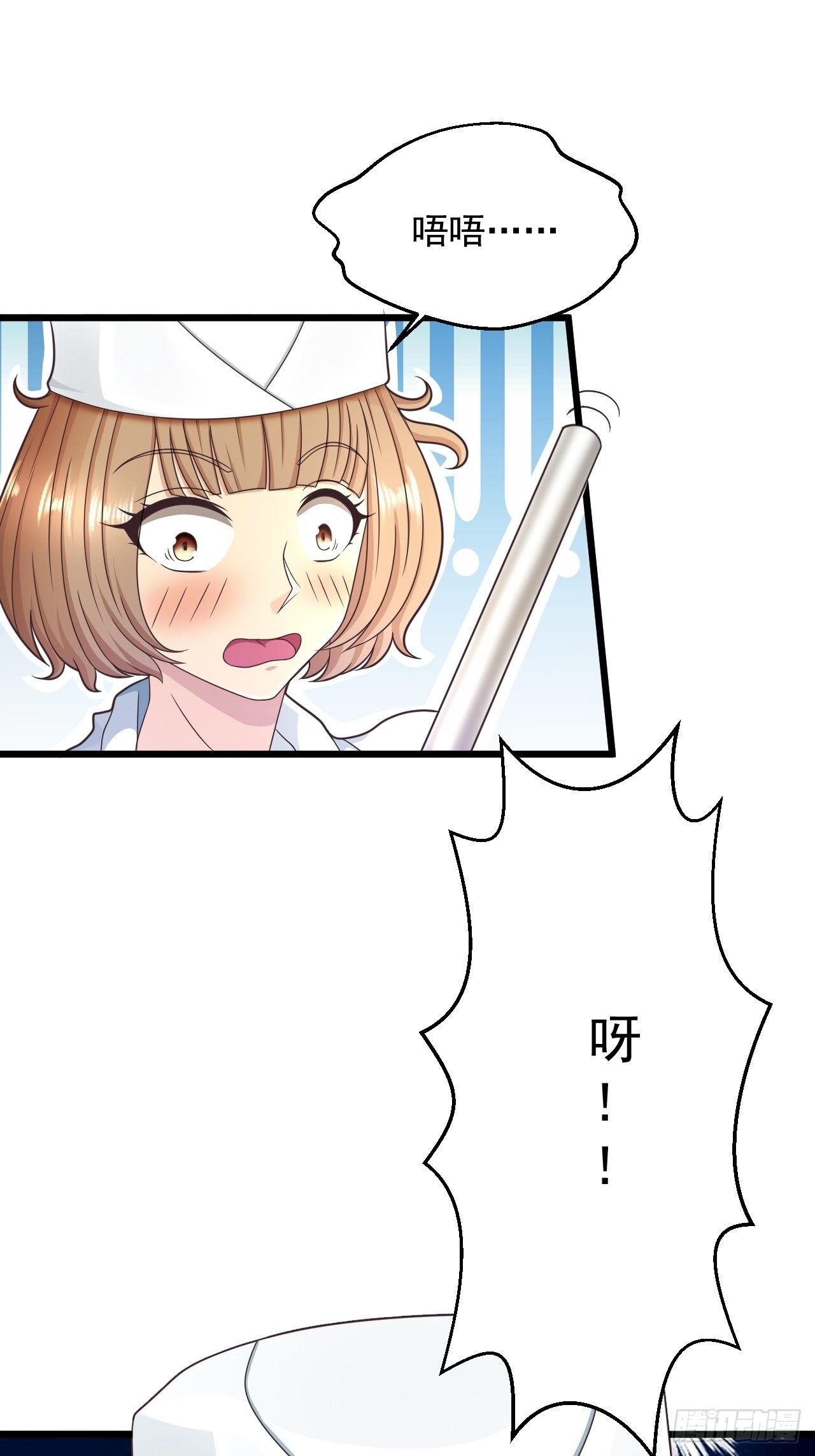 9 你怎么脸红了-第11话