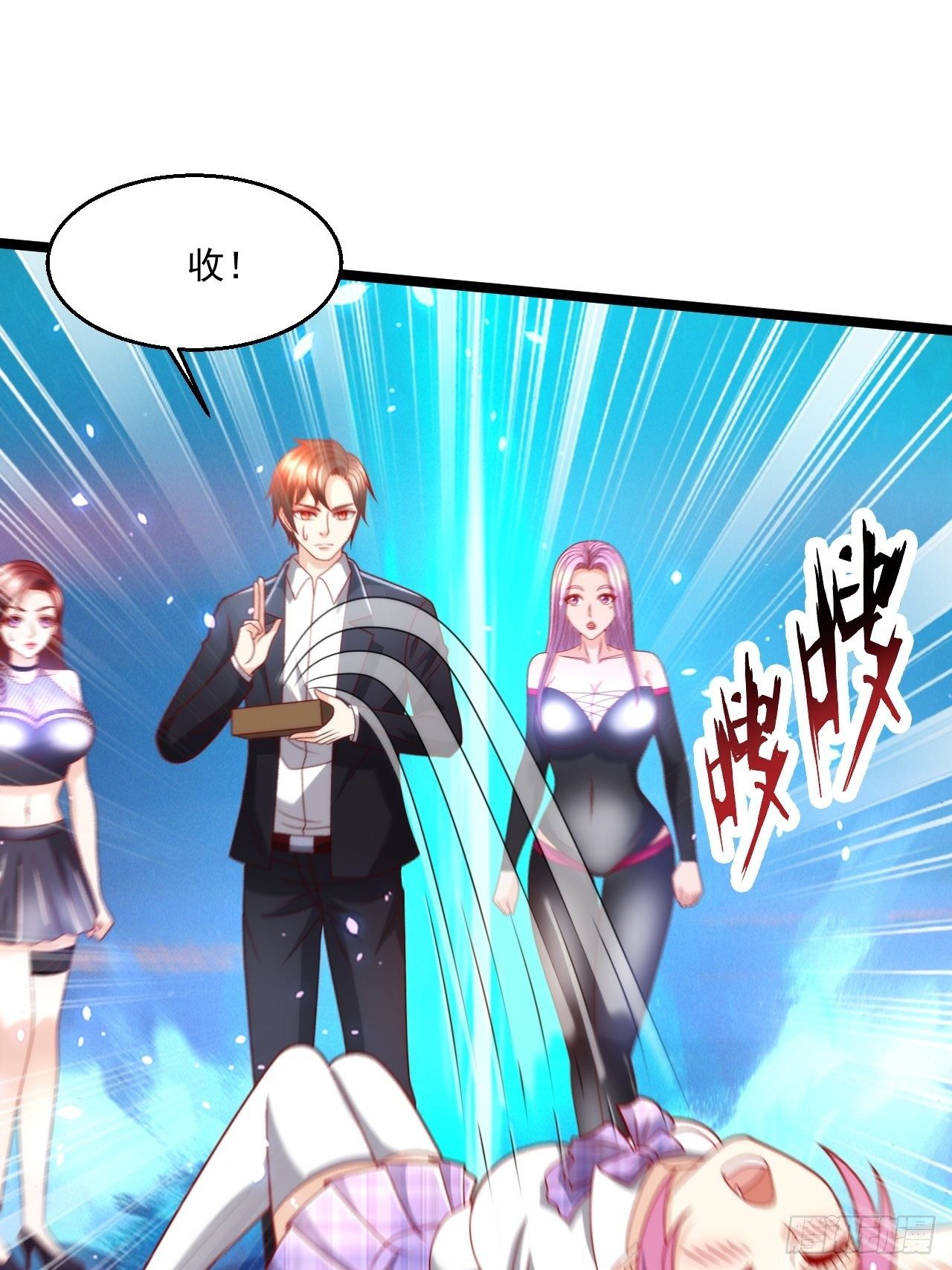 103 天玄衍命针-第105话