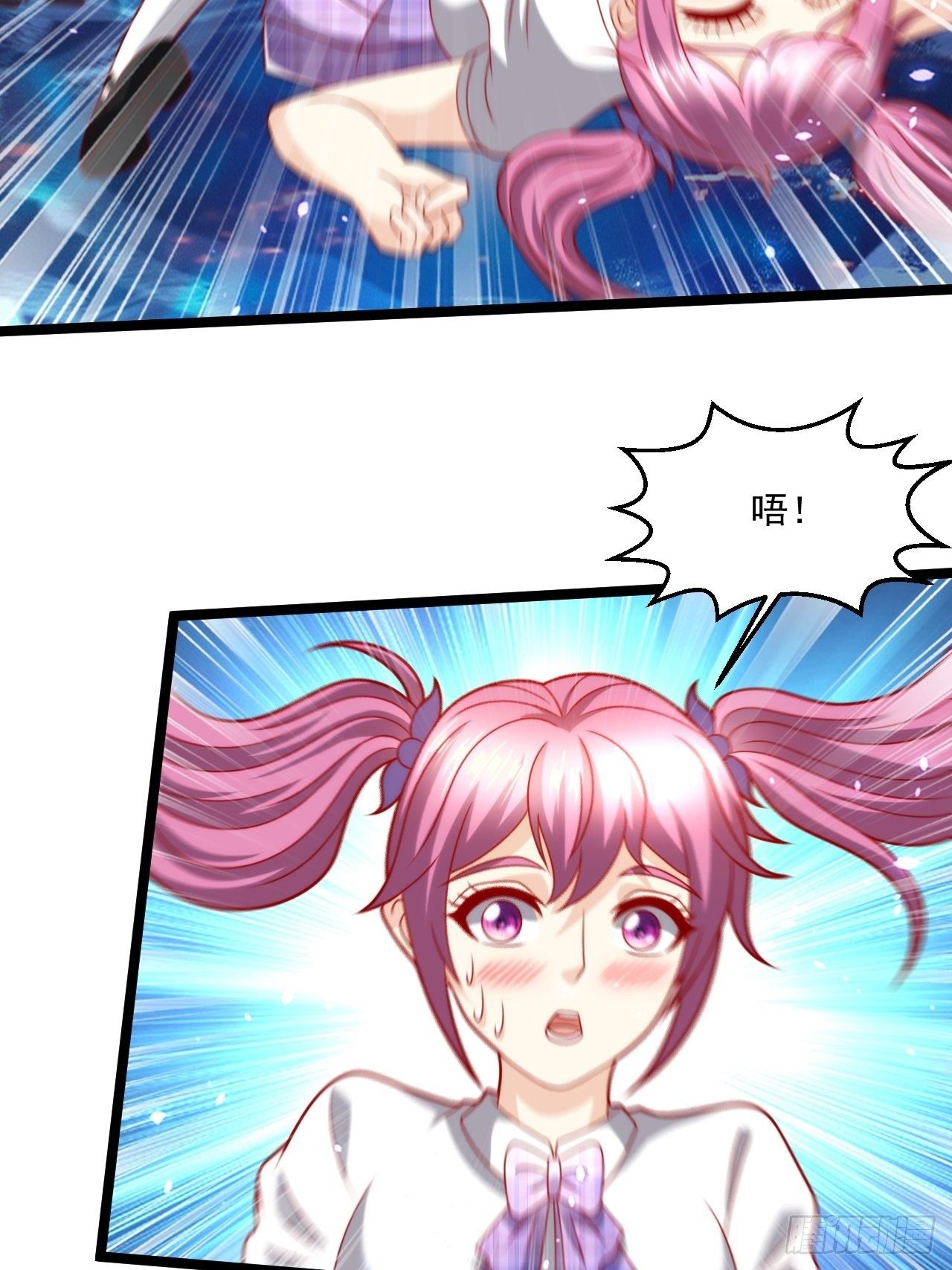103 天玄衍命针-第105话