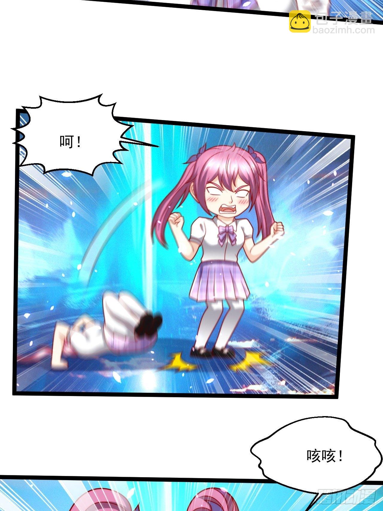 103 天玄衍命针-第105话