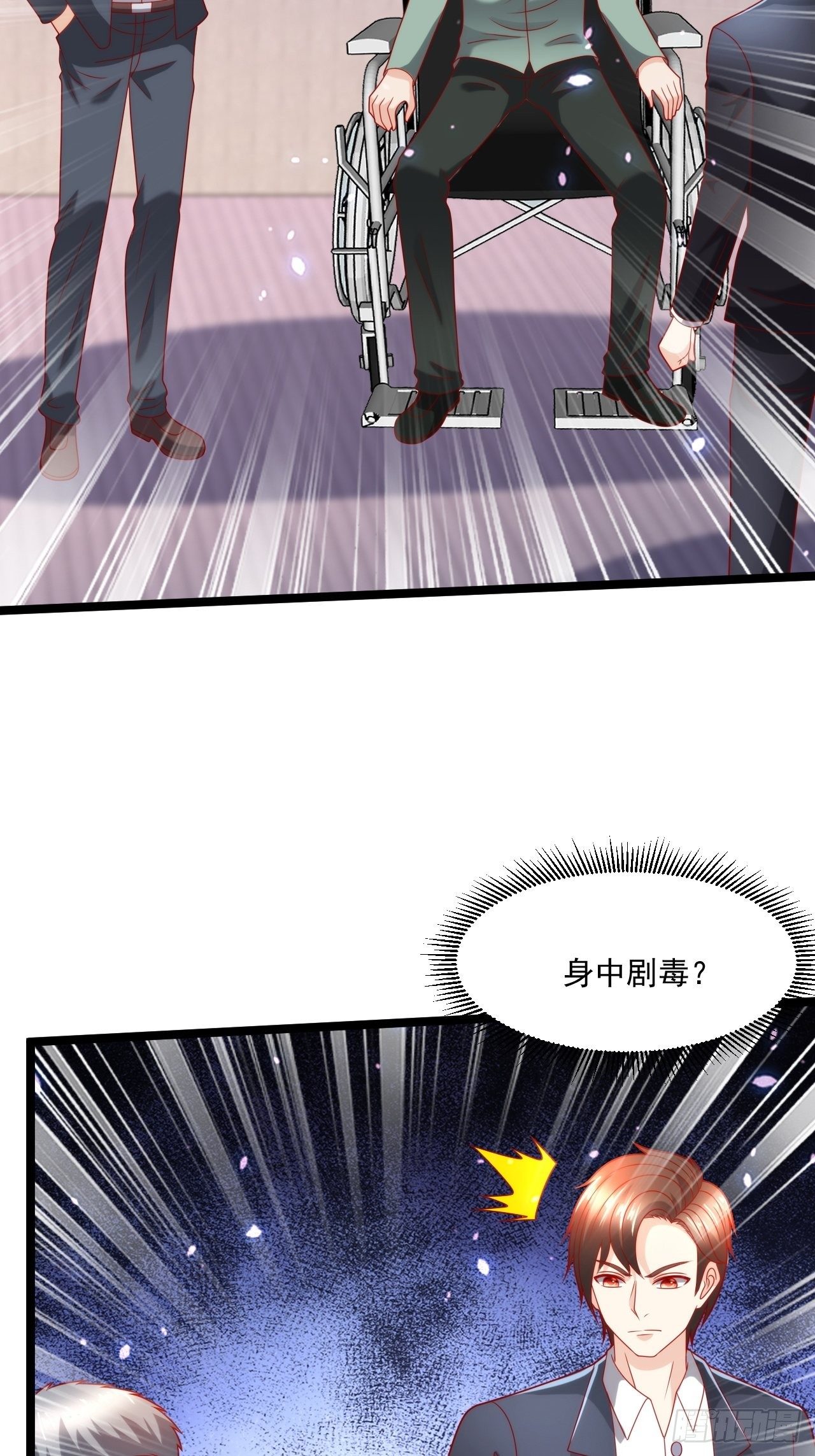 105 治死人了！-第107话
