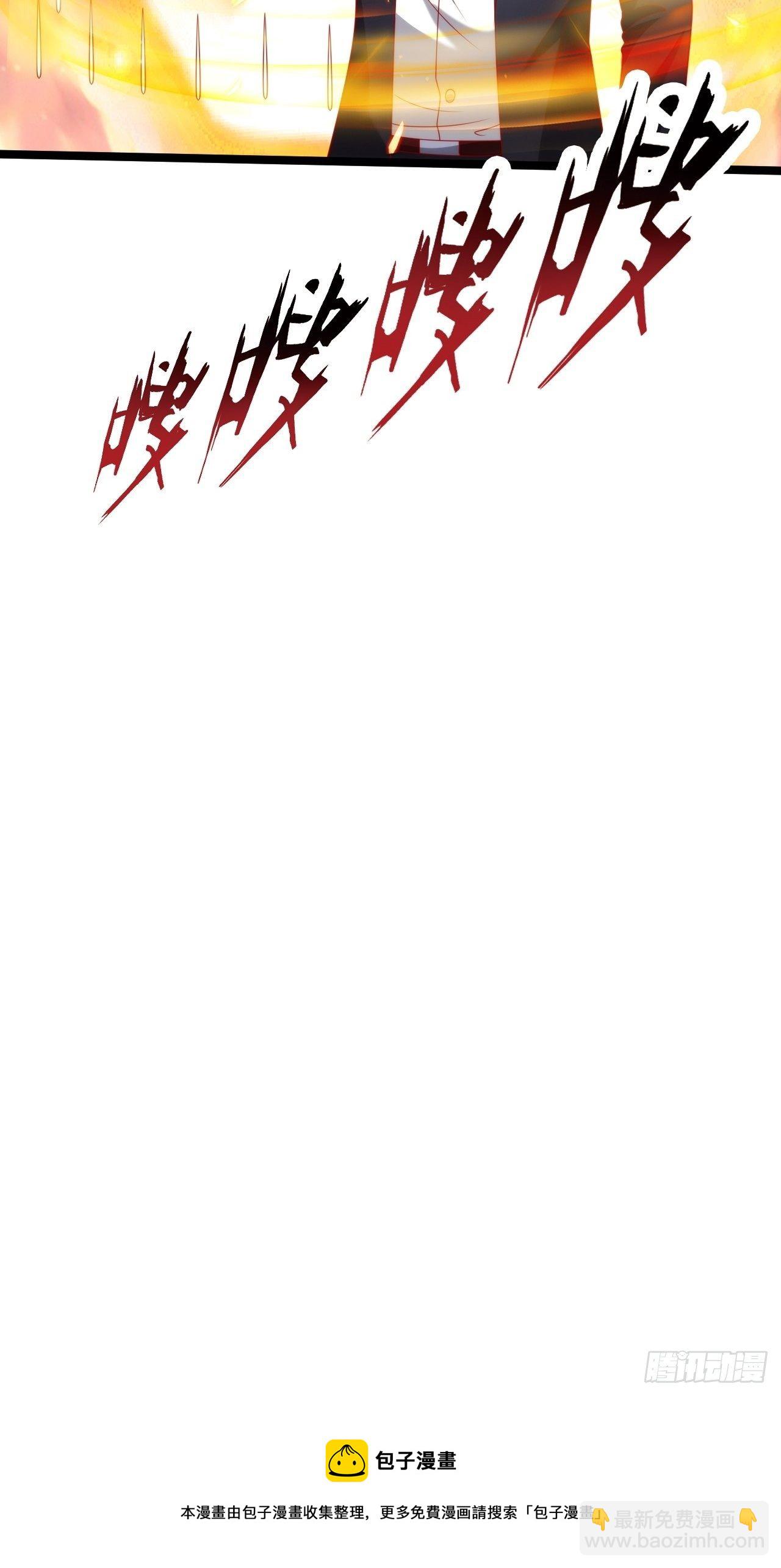 105 治死人了！-第107话