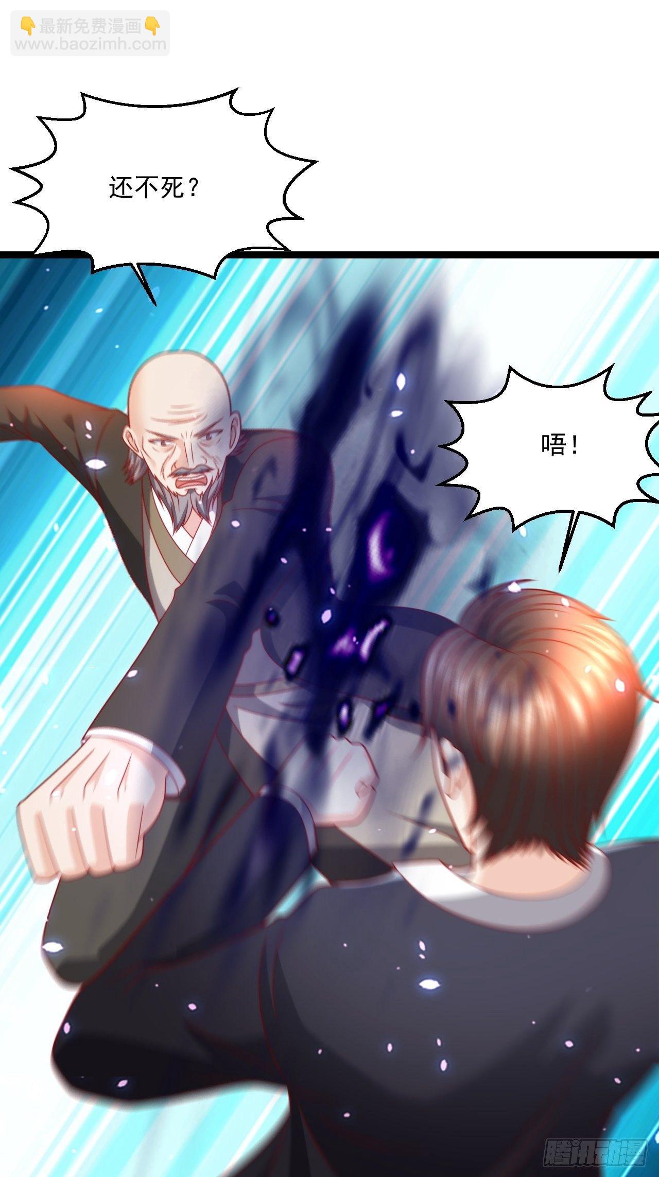 107 鬼王再立功-第109话