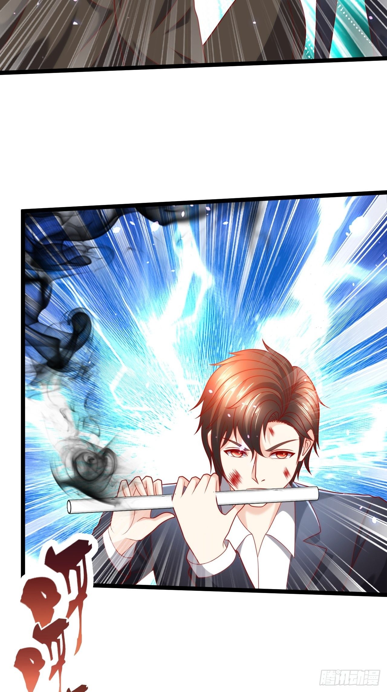 107 鬼王再立功-第109话