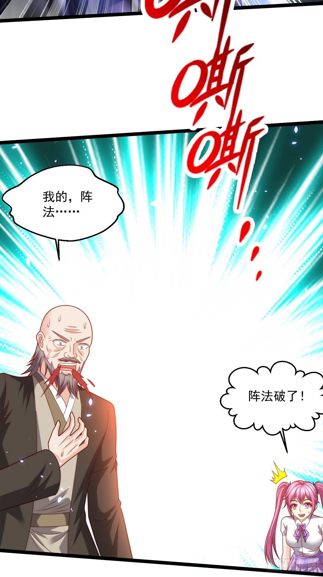 107 鬼王再立功-第109话