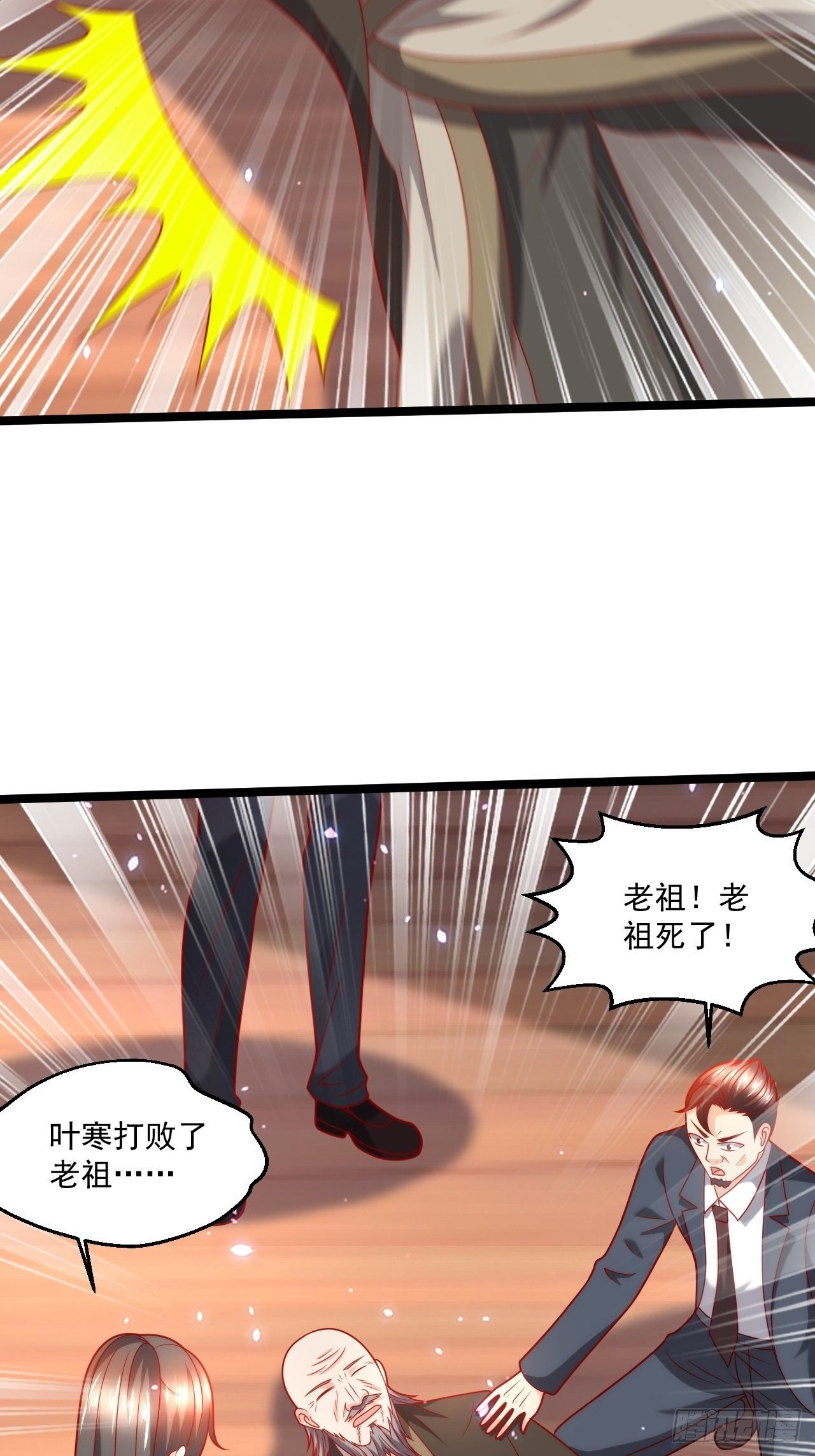 107 鬼王再立功-第109话